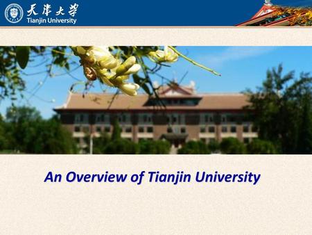 An Overview of Tianjin University