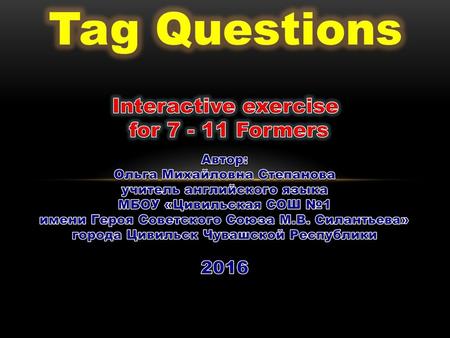 Tag Questions Interactive exercise for Formers 2016 Автор: