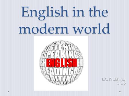 English in the modern world