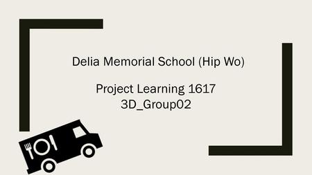 Delia Memorial School (Hip Wo)