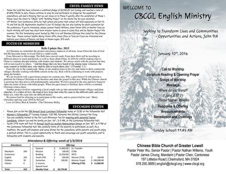 CBCGL English Ministry