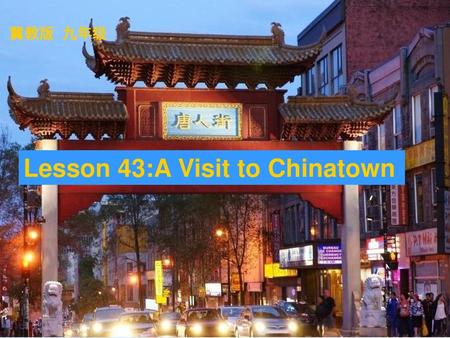 Lesson 43:A Visit to Chinatown