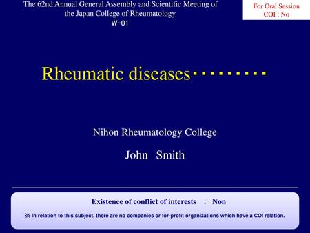 Rheumatic diseases・・・・・・・・・