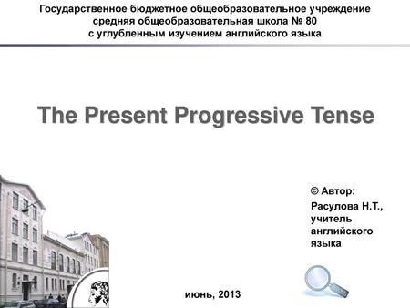 The Present Progressive Tense