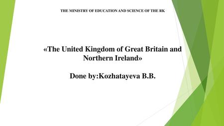 «The United Kingdom of Great Britain and Northern Ireland»