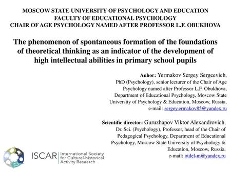 MOSCOW STATE UNIVERSITY OF PSYCHOLOGY AND EDUCATION