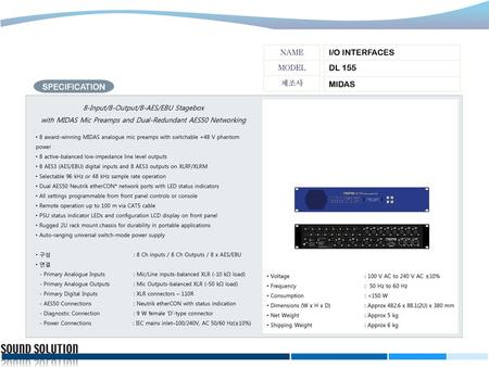 I/O INTERFACES DL 155 MIDAS NAME MODEL 제조사