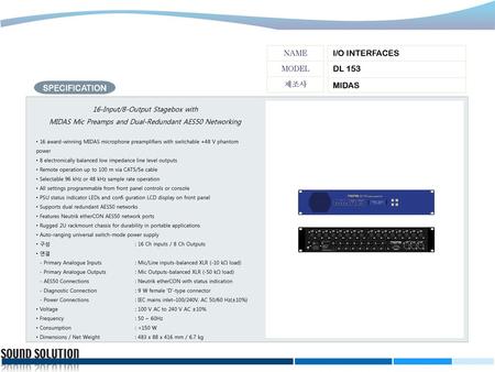 I/O INTERFACES DL 153 MIDAS NAME MODEL 제조사