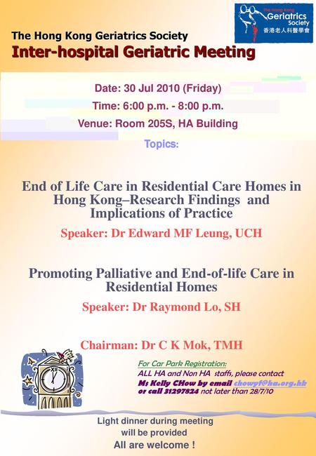 The Hong Kong Geriatrics Society Inter-hospital Geriatric Meeting