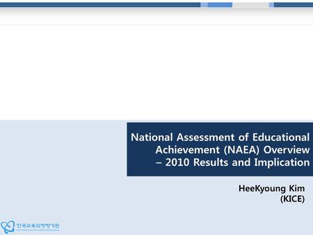 Contents 1. Overview of NAEA 2. 2010 NAEA Results 3. Implication.