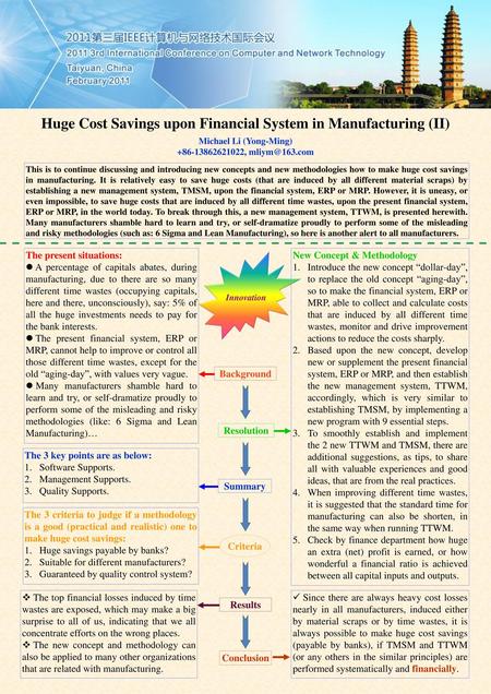 Huge Cost Savings upon Financial System in Manufacturing (II)