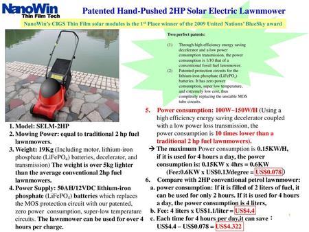 Patented Hand-Pushed 2HP Solar Electric Lawnmower