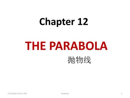 Chapter 12 THE PARABOLA 抛物线 5/7/2018 4:52:44 PM Parabola.