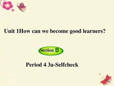 Unit 1How can we become good learners?