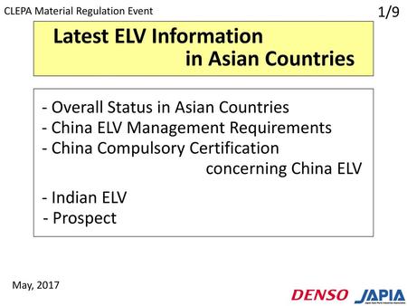 Latest ELV Information in Asian Countries