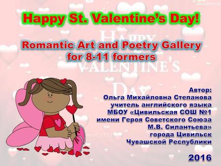 Happy St. Valentine’s Day! Romantic Art and Poetry Gallery