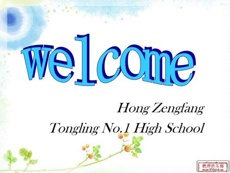 Hong Zengfang Tongling No.1 High School