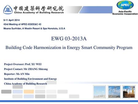 Building Code Harmonization in Energy Smart Community Program