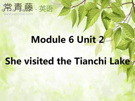 She visited the Tianchi Lake