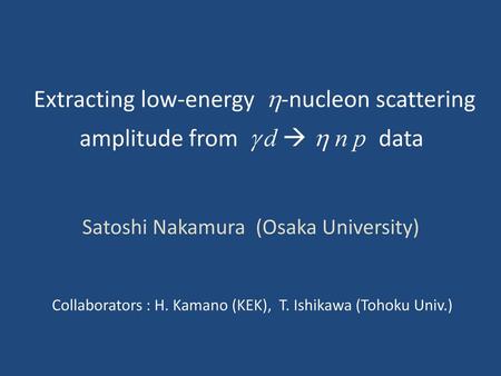 Satoshi Nakamura (Osaka University)