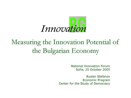 Measuring the Innovation Potential of the Bulgarian Economy