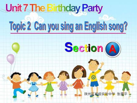 Unit 7 The Birthday Party Topic 2 Can you sing an English song?