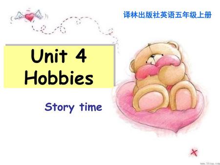 译林出版社英语五年级上册 Unit 4 Hobbies Story time.