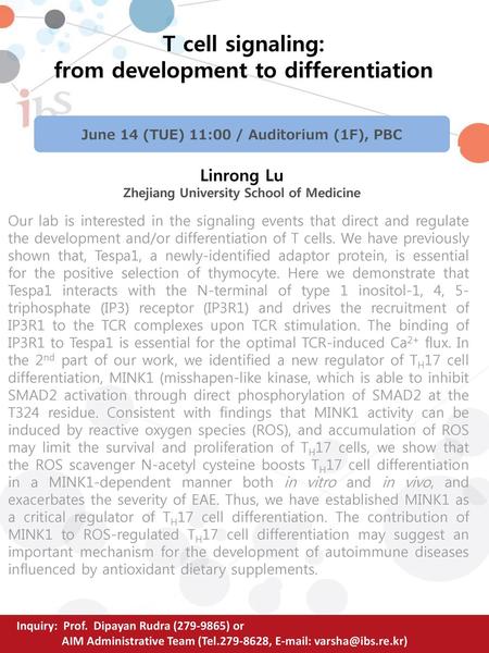 T cell signaling: from development to differentiation