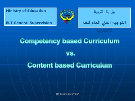 Competency based Curriculum vs. Content based Curriculum