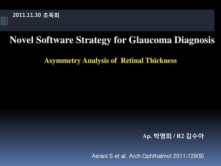 Asymmetry Analysis of Retinal Thickness