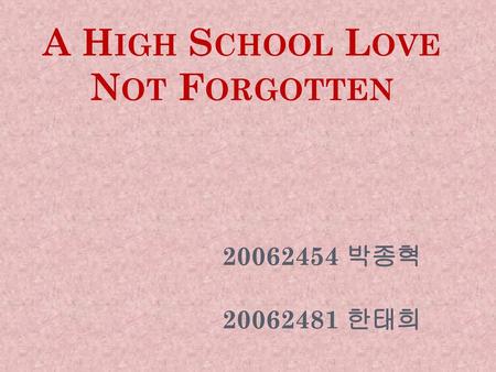 A High School Love Not Forgotten