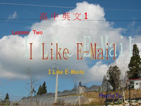 高 中 英 文 1 Lesson Two I Like E-Mails. PhyllisTu I Like E-Mail.