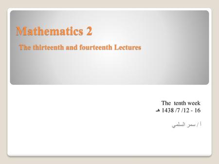 Mathematics 2 The thirteenth and fourteenth Lectures