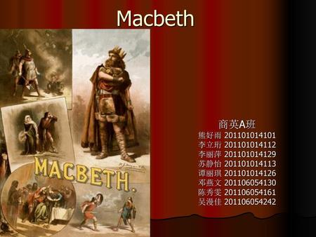 Macbeth 商英A班 熊好雨 李立珩 李丽萍