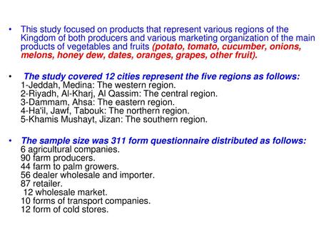 This study focused on products that represent various regions of the Kingdom of both producers and various marketing organization of the main products.