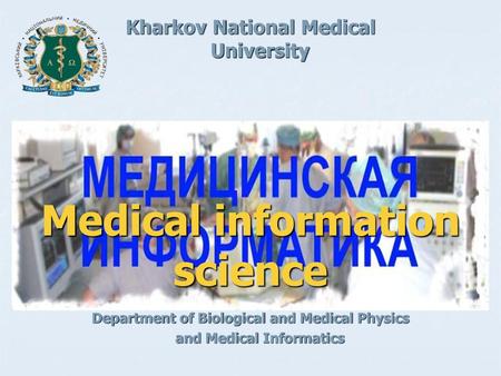 Department of Biological and Medical Physics