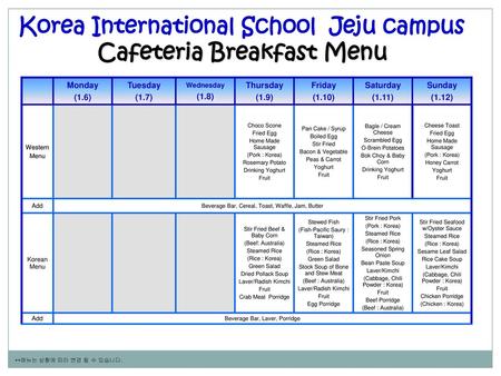 Cafeteria Breakfast Menu