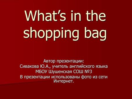 What’s in the shopping bag