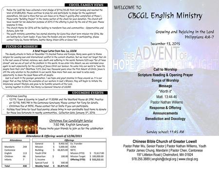 CBCGL English Ministry