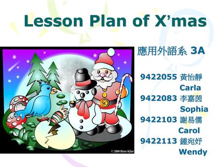 Lesson Plan of X’mas 應用外語系 3A 黃怡靜 Carla 李嘉茵 Sophia