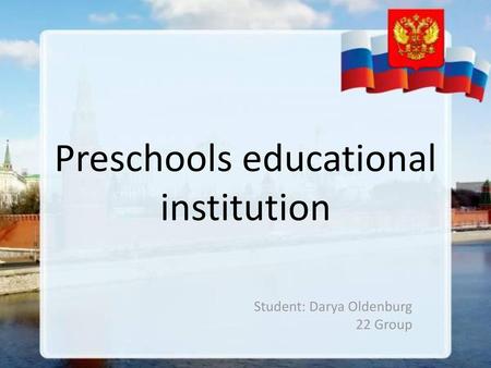 Preschools educational institution