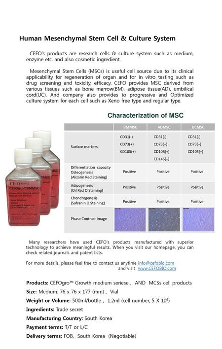 Human Mesenchymal Stem Cell & Culture System