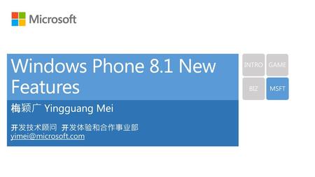 Windows Phone 8.1 New Features