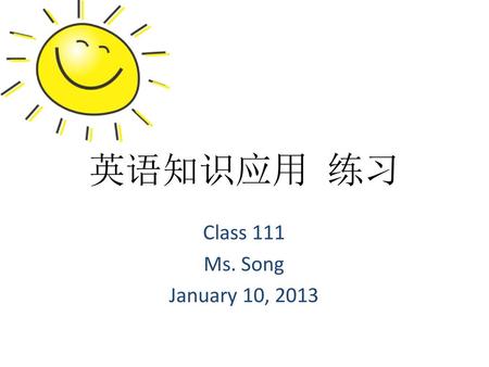 英语知识应用 练习 Class 111 Ms. Song January 10, 2013.