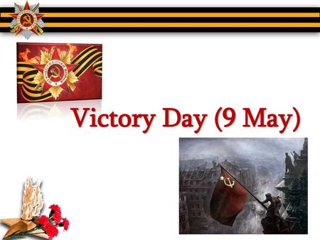 Victory Day (9 May).