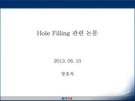 Hole Filling 관련 논문 2013. 06. 10 장호욱.