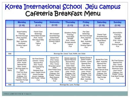 Cafeteria Breakfast Menu