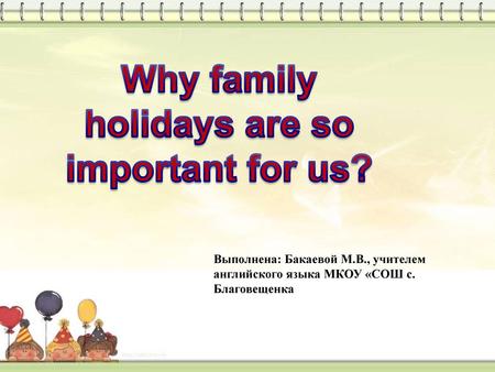 Why family holidays are so important for us?