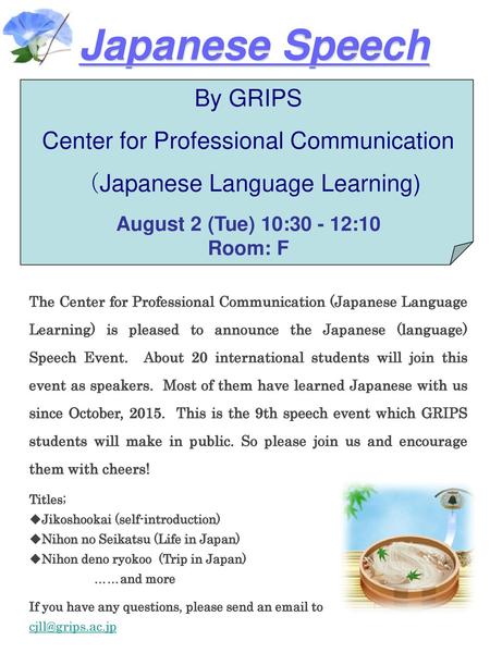 Japanese Speech By GRIPS Center for Professional Communication