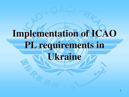 Implementation of ICAO PL requirements in Ukraine